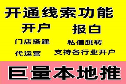 旅游景点SEM推广：吸引更多游客的技巧