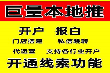 百度广告推广成功案例分享：品牌曝光大揭秘